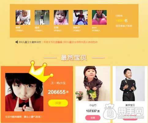 微信营销案例：零成本打造几十万粉丝？3
