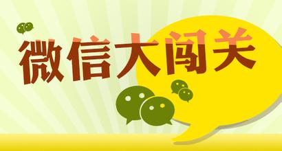三级分销商城