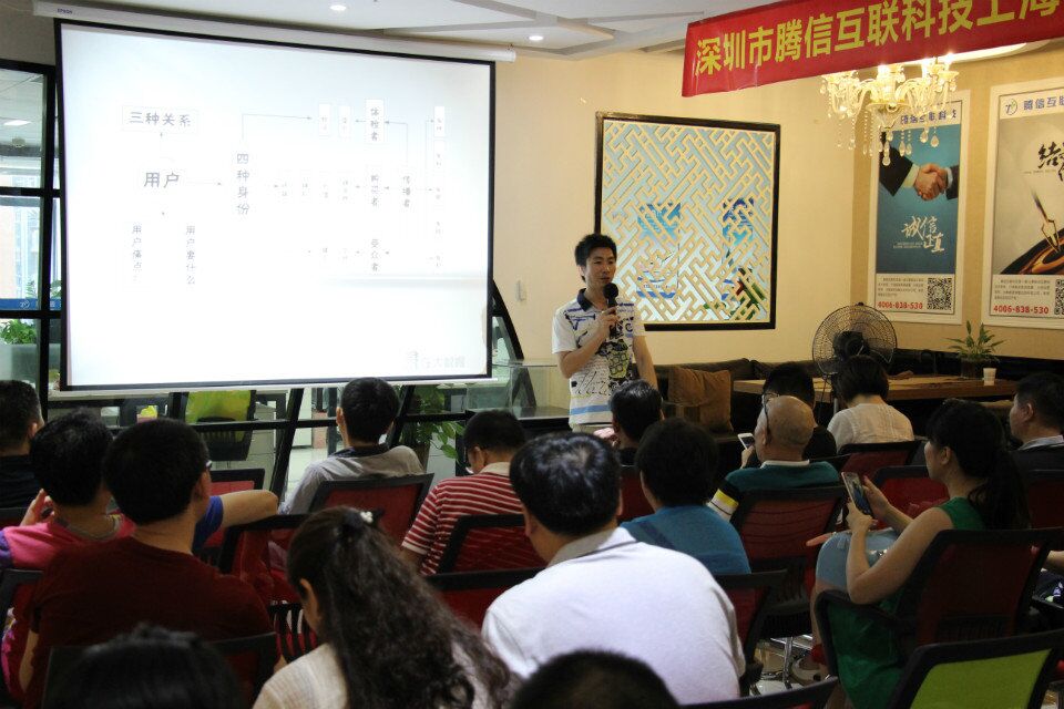 卢易老师分享大数据精准营销知识