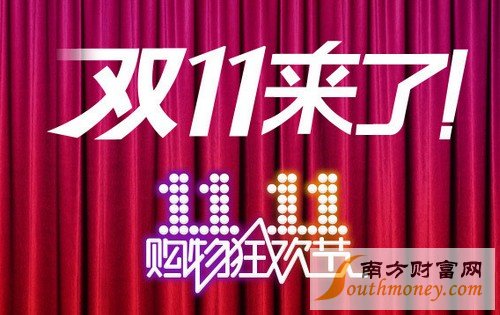 微商分销系统